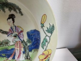 Antique French? Chinese Theme 8 3/4 