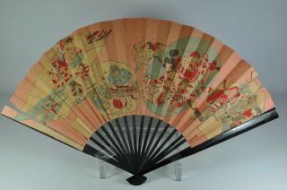 1 - 15 Fine Old Japan Japanese Hand Fan Scholar Art