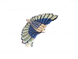 British Army SAS Parachute wing or Brevet in cloth - strange variation 3