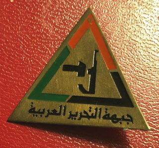 Palestine Arab Liberation Front Alf (army) Badge Pin Plo Syria Lebanon