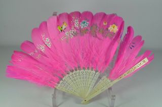 2 - 21 Fine Old China Chinese Hand Fan Scholar Art
