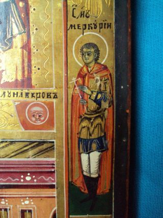 Antique russian icon,  hand - painted,  4 scenes 19th century,  17.  7 