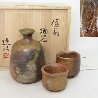 F538: Japanese Bizen Pottery Sake Bottle And Cup By Famous Joji Yamashita 2