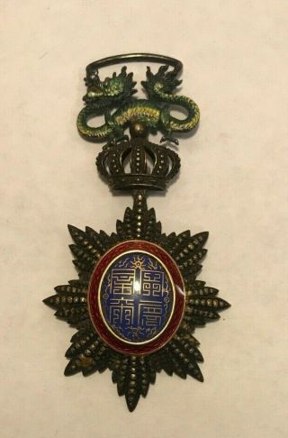 Rare Annam France Order Of The Dragon Medal Silver Antique Old China French