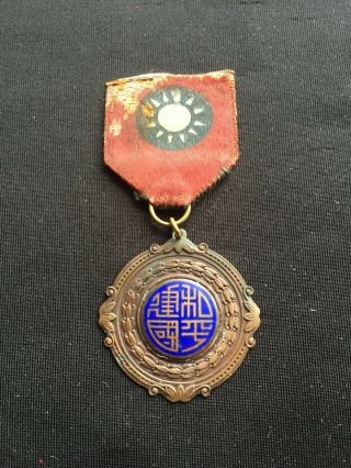 G5 Manchukuo/china/japan/korea Medal/badge/ribbon