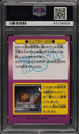 1998 Pokemon Japanese Meiji Promo Prism Ancient Mew 3 PSA 6 EXMT (PWCC) 2