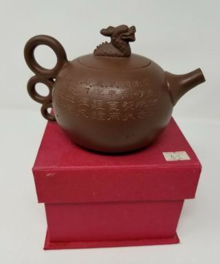 Chinese Brown Clay Teapot By Heart Tea With Dragon Lid - 5 " - Cib