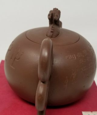 Chinese Brown Clay Teapot by Heart Tea with Dragon Lid - 5 