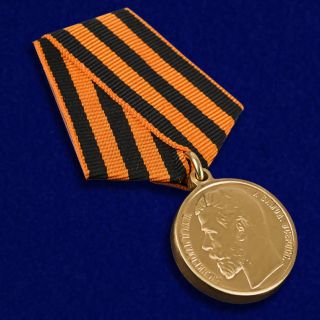 Russian Empire Award Order Badge " For Courage " Nicholas Ii Of Russia 1st Class