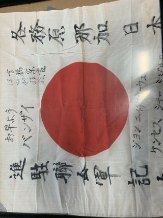 Vintage Wwii Ww2 Silk Japanese Flag Signed W/ Signatures Japan