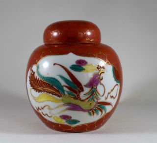 Vintage Chinese Porcelain Handpainted Dragon & Phoenix Spice Jar