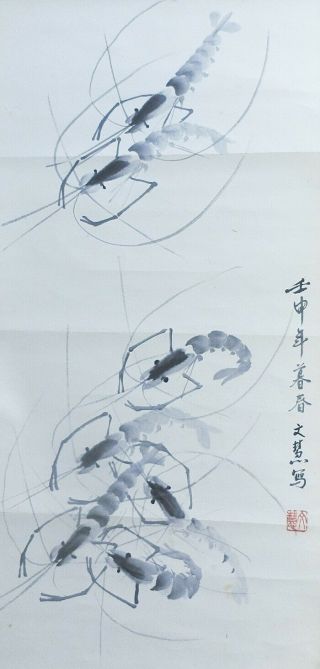 I441: Japanese Or Chinese Hanging Scroll.  " Shrimp " With Sign.