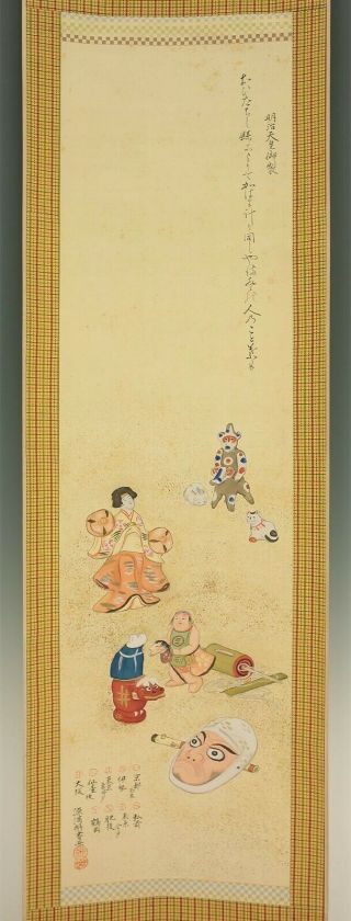 掛軸1967 Japanese Hanging Scroll " Ornament,  Toy,  Mask " @b617