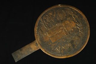 Antique Japanese Kagami Hand Mirror Copper