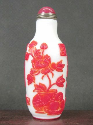 Chinese " Bo Gu " Pattern Carved Peking Overlay Glass Snuff Bottle