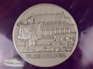 2010 Japanese 65 Grams Pure Silver Ancient Nara Medal Coin Temple Otera Jinja