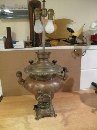 Vintage Antique Brass And Copper Water Tea Dispenser Urn Lamp