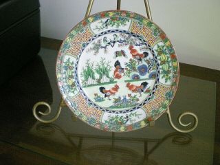 Vintage Chinese Export Porcelain Pasta Plate With Rooster Pattern Hand Painted