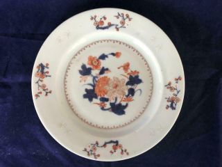 Good Early 19th Century Chinese Porcelain Hand Painted Plate.