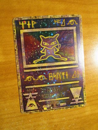 Nm Pokemon Ancient Mew Ver 2 Card Japanese Corrected Error/misprint Promo Ii Ap