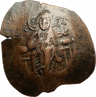 Manuel I Comnenus 1143ad Ancient Byzantine Coin Jesus Christ Virgin Mary I77177