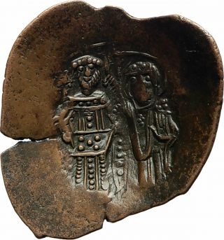 Manuel I Comnenus 1143AD Ancient Byzantine Coin JESUS CHRIST VIRGIN MARY i77177 2