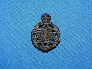 Wwi - Wwii British Cap Hat Badge,  Jewish Hebrew (69)
