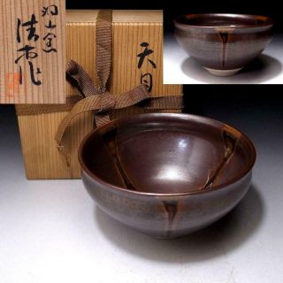 Da6: Vintage Japanese Tenmoku Tea Bowl By 1st Class Potter,  Masaru Kamei