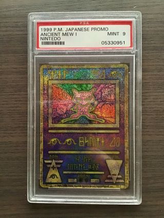 Pokemon Card Ancient Mew 1 Psa 9 Japanese Promo " Nintedo " Error Misprint