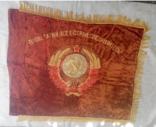 Ancient Corduroy Banner Cccp Coat Of Arms Russian Soviet Flag Sewed Award