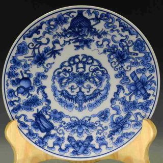 Old China Blue and White Porcelain Hand - painting Plate w Qing Qianlong Mark 2