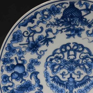 Old China Blue and White Porcelain Hand - painting Plate w Qing Qianlong Mark 3