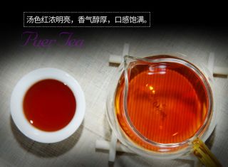 Zhao Shu Tun Purple Buds Aged Ancient Tree Puer Pu - erh Tea Cake 2016 357g Ripe 7