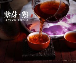 Zhao Shu Tun Purple Buds Aged Ancient Tree Puer Pu - erh Tea Cake 2016 357g Ripe 8