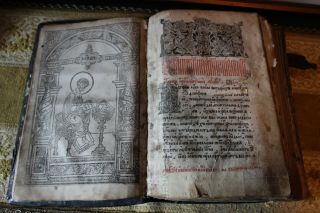 Apostol Antique Illuminated Bible Old Believer Russian Slavonic Book 1638 Moscow