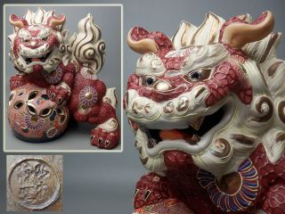 Japanese Vtg Kutani Yaki Ware Ceramic Shi Shi Foo Dog Statue Display Ornament Nr