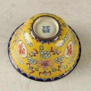 Chinese Exquisite Cloisonne Hand - made Bowl W QianLong Mark RN02 5