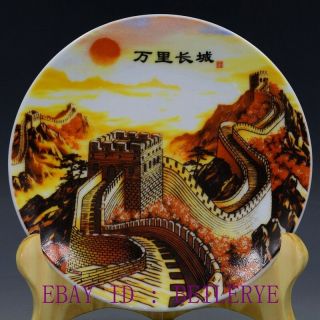 Chinese Famille Rose Porcelain Hand - painting “长城” Plate W Qing Qianlong Mark 2