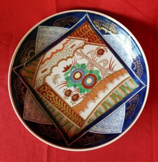 Vintage Hand Painted Japanese Porcelain Imari Charger Bowl Plate 11 "