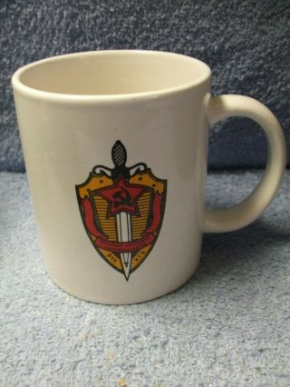 Vintage Ussr Kgb Coffee Mug Spy Russian