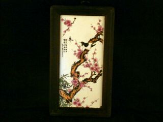 11.  4 " Chinese Wooden Frame Porcelain Plum Blossom Wall Hanging Plaque N001