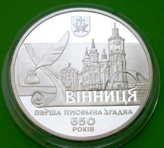 2013 Ukraine Silver coin 10 UAH 650 years city of Vinnytsia,  Ancient,  Holography 2