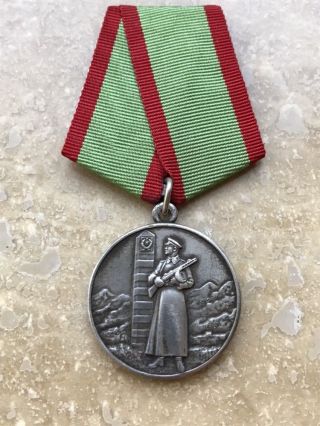 For Distinguished Service In Guarding Ussr State Border Medal 1960s