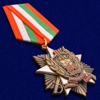 Russian Award Rare Badge " 100 Years Of The Border Troops Of Russia " (1918 - 2018)