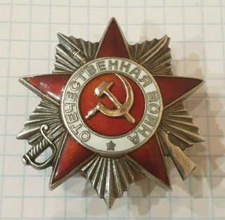 World War Ii Soviet Russia Order Of Patriotic War №694637,  Degrees 2 Original100