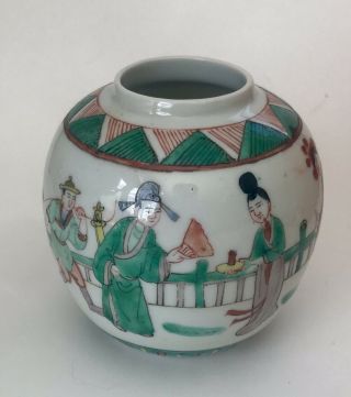 Fine Chinese Famille Verte Porcelain Jar Figures Republic Period Vase Antique