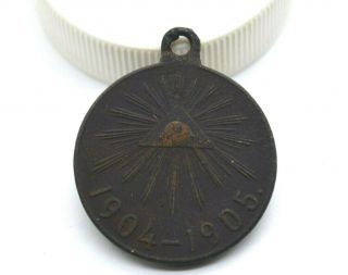 Ww1 Medal In Memory Of The Russian - Japanese War 1904 - 1905