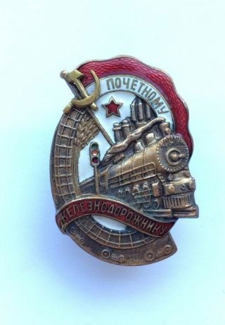 100 Soviet Badge Honorary Railwayman Ussr № 65 116