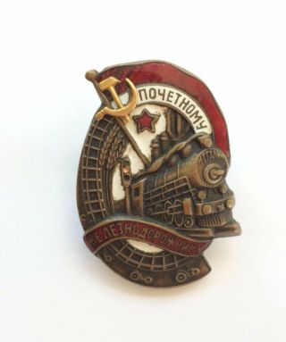 100 Soviet Badge Honorary Railwayman Ussr № 40 852