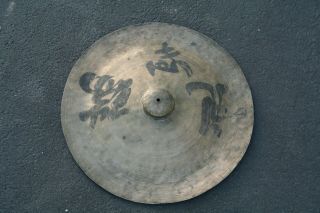 China Cymbal 15 " Vintage 1920 